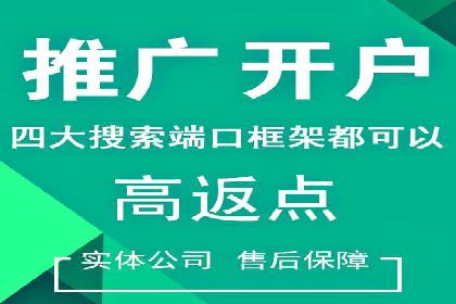 百度推广费用优化：案例分析及技巧