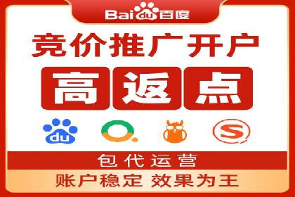 案例分享：如何利用SEM实现高效推广