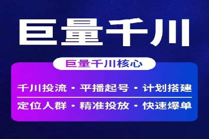 案例分析：竞价端口开户流程