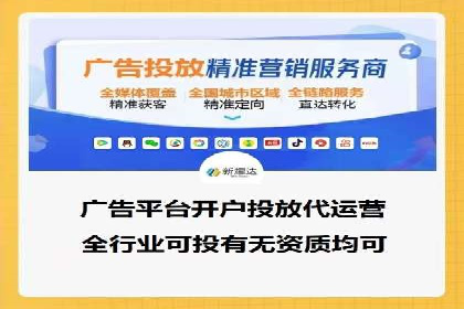知乎信息流广告的投放效果评估及案例研究
